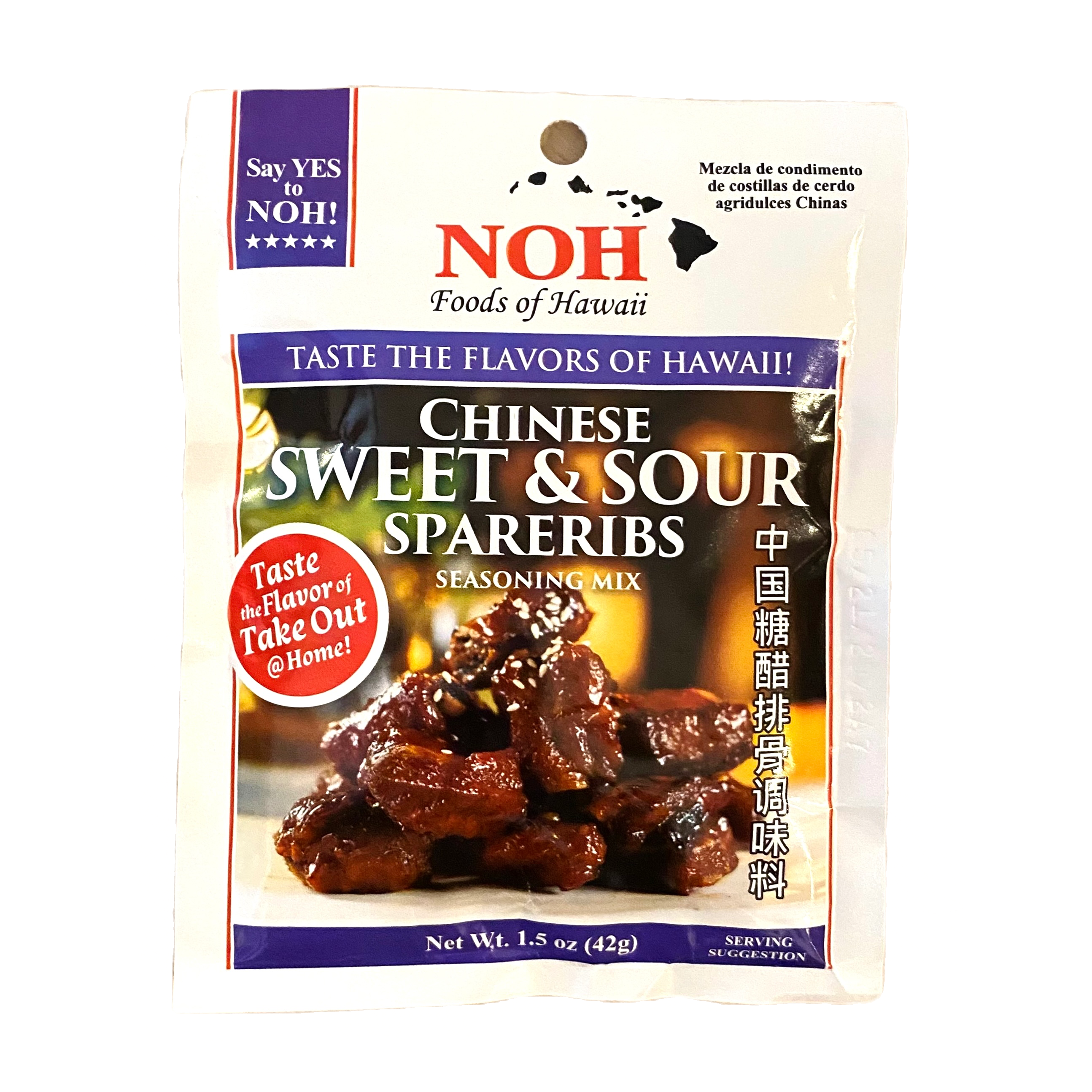 Foods of Hawaii Chinese Sweet & Sour Spareribs Seasoning Mix