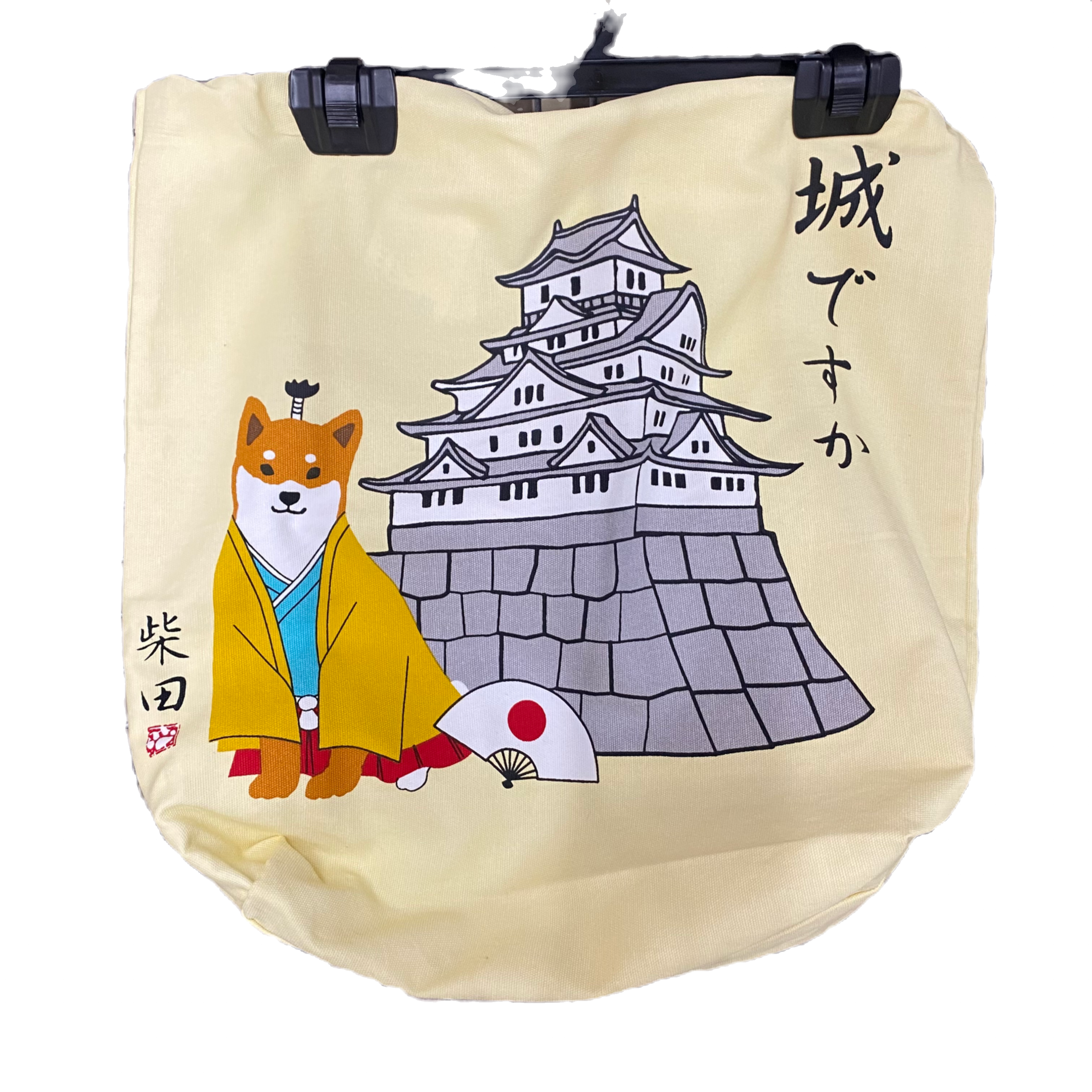 👜 Shiba Inu Osaka Castle Kimono Tote Bag from Japan