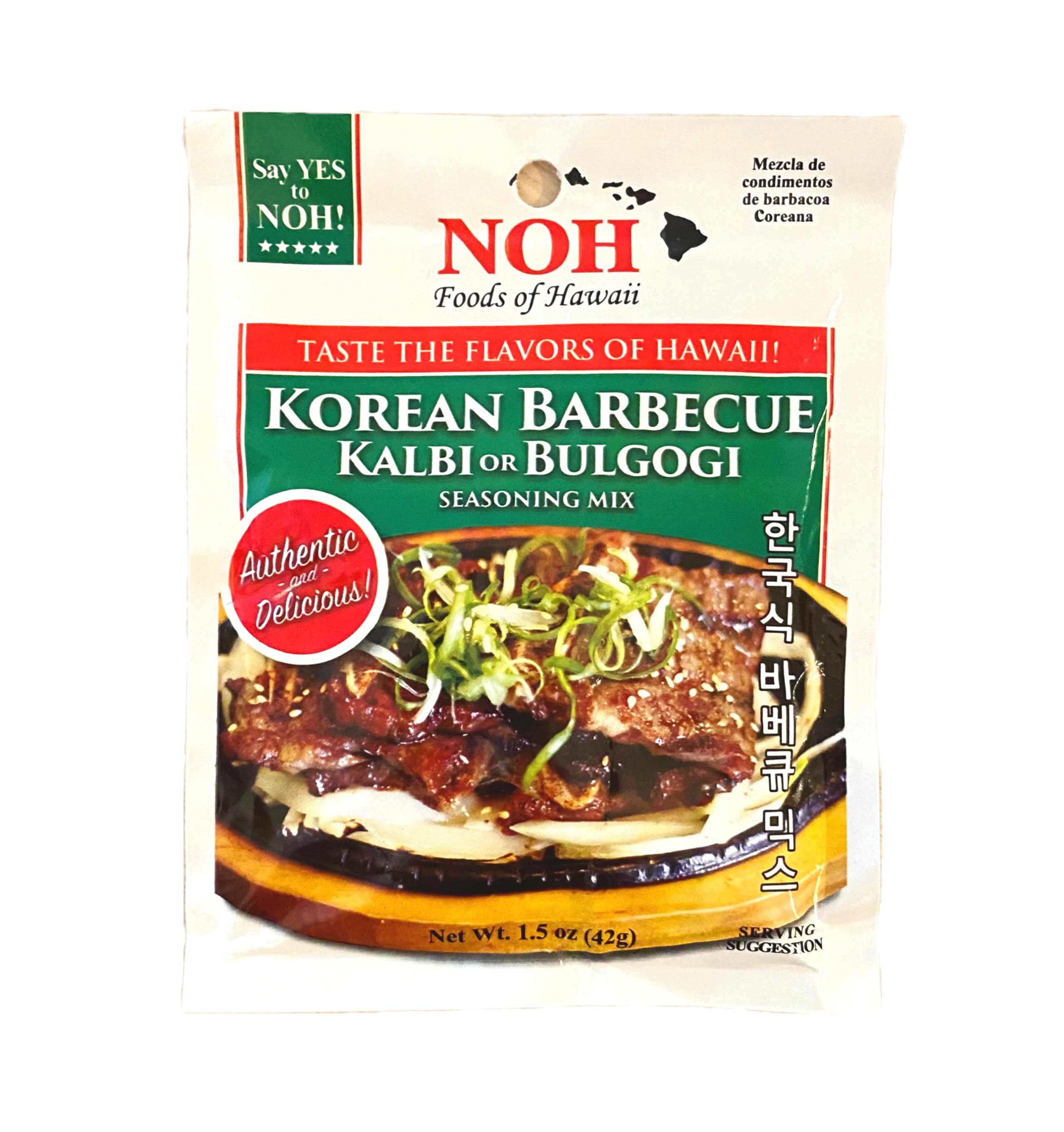 Foods of Hawaii Korean BBQ Kalbi or Bulgogi Seasoning Mix