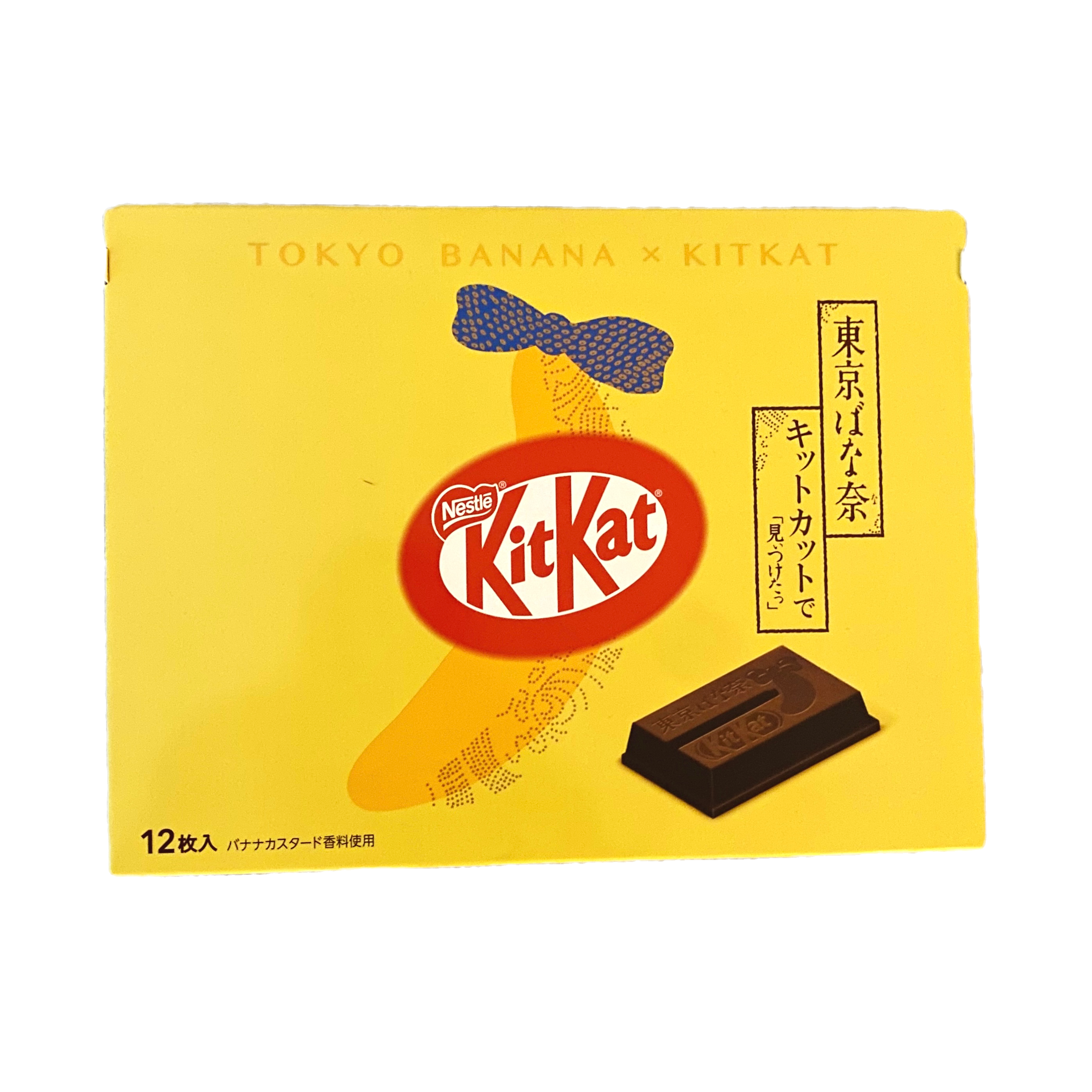 Tokyo Banana KitKat 12pcs Imported from Japan