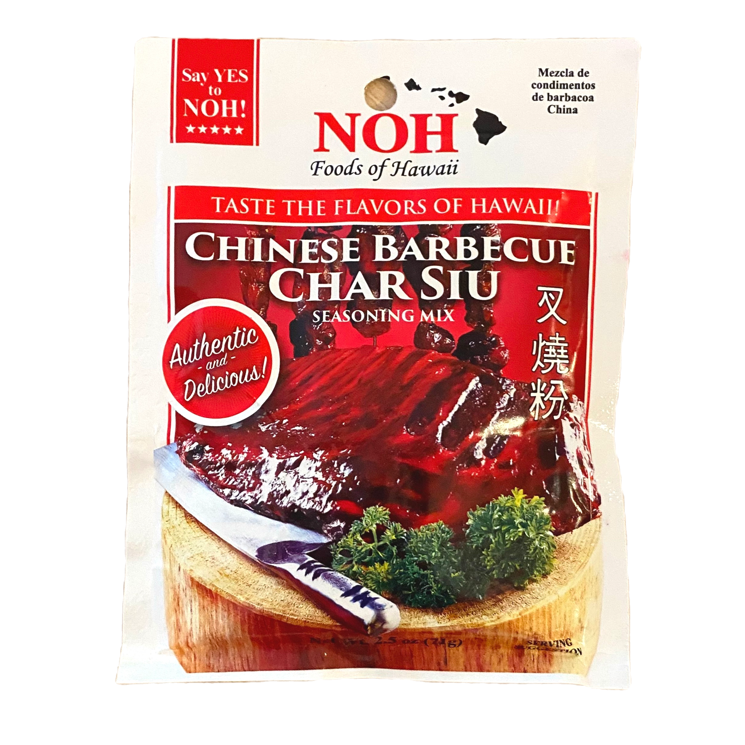 NOH Foods of Hawaii Chinese BBQ Char Siu Seasoning Mix
