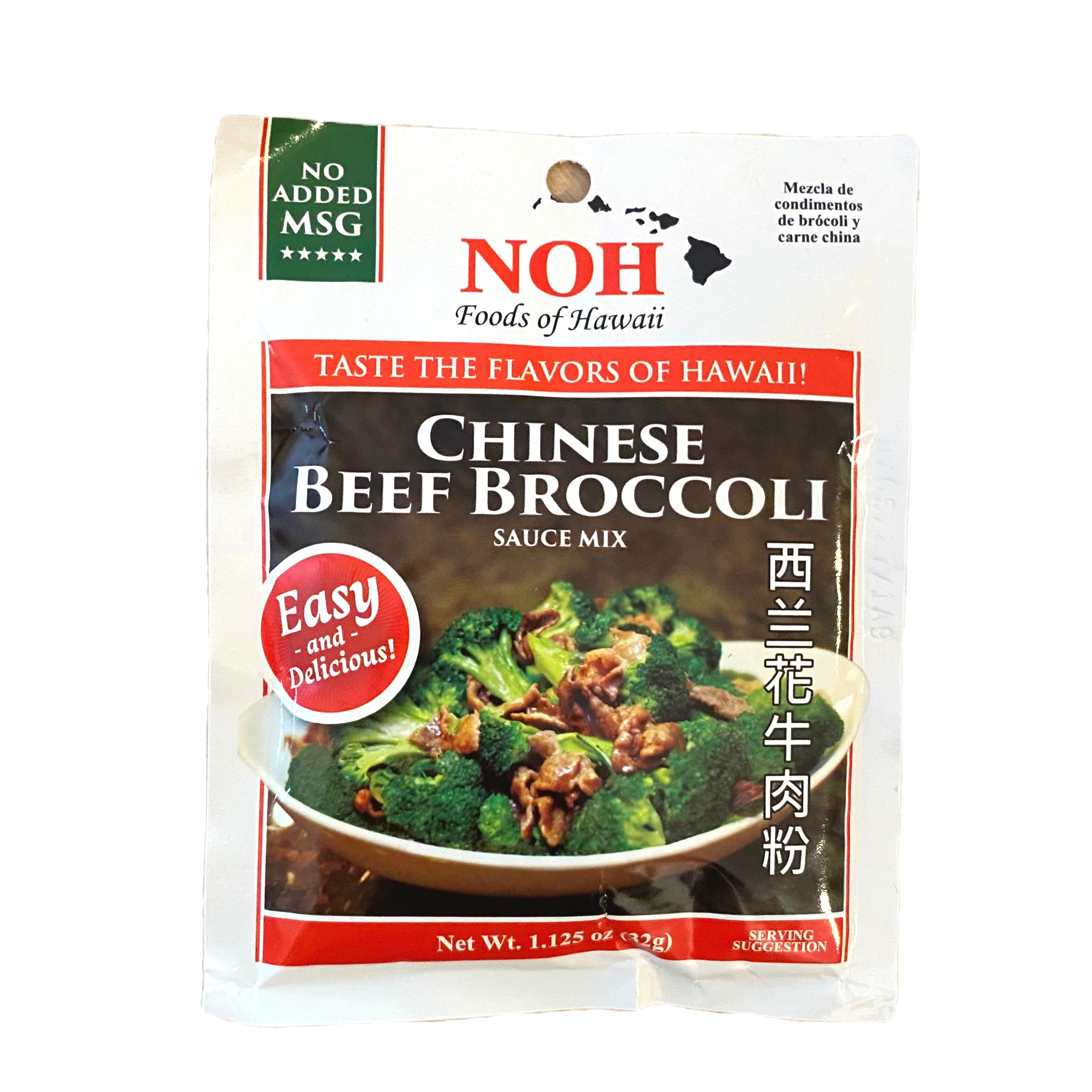 Foods of Hawaii Chinese Beef Broccoli Sauce Mix