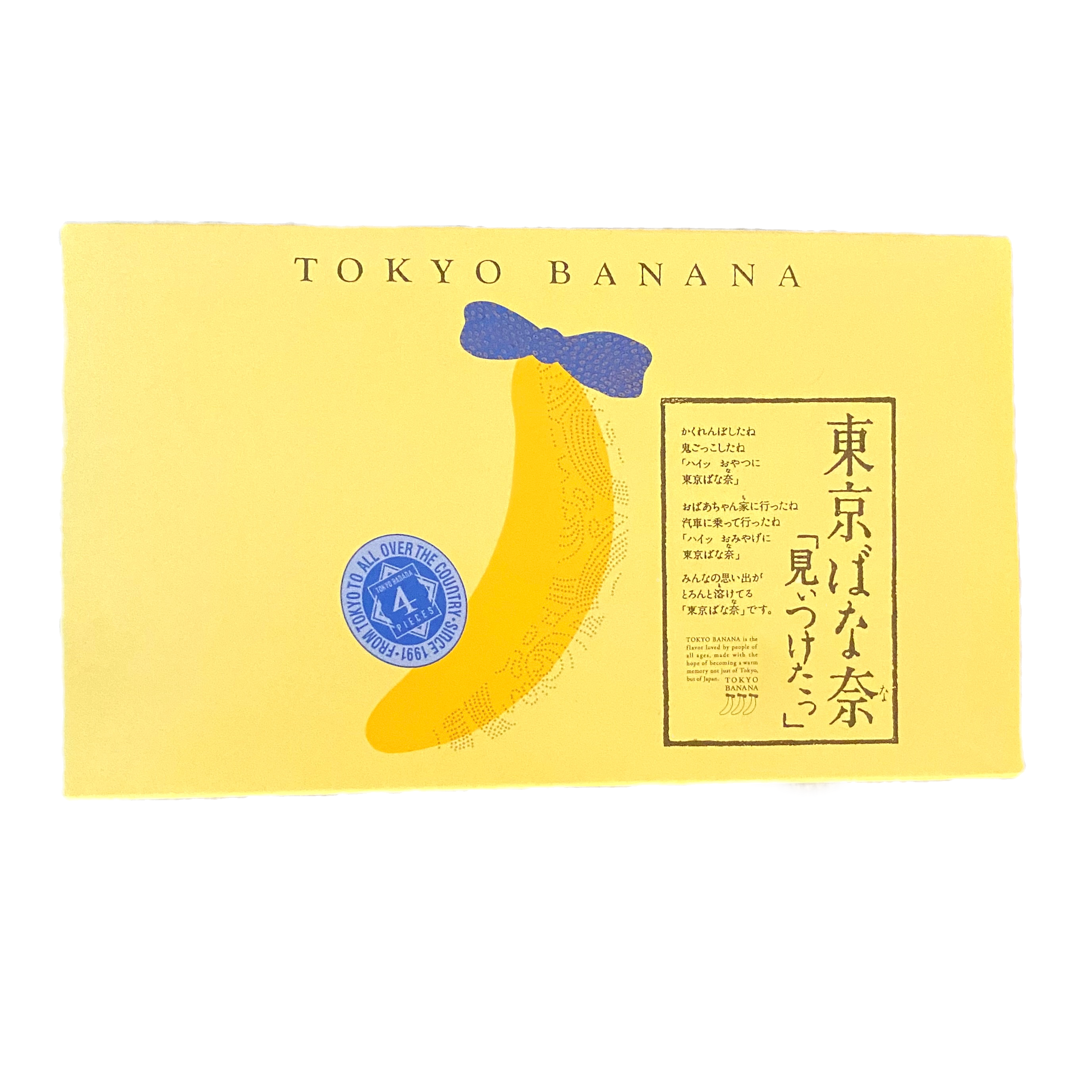 Tokyo Banana 4pcs Imported from Japan